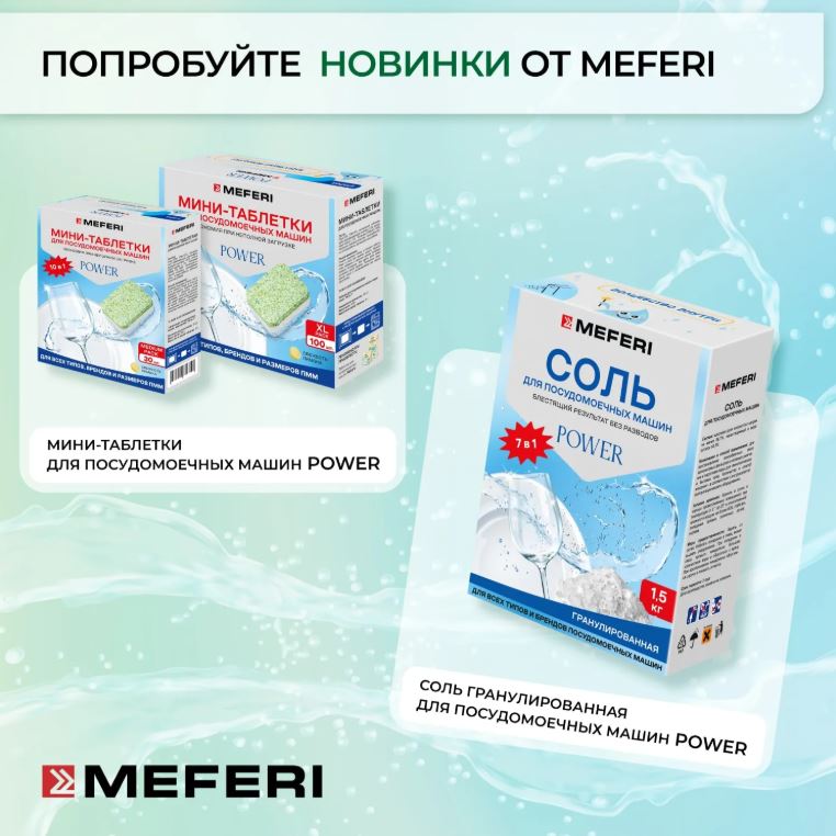 Meferi Nature 100