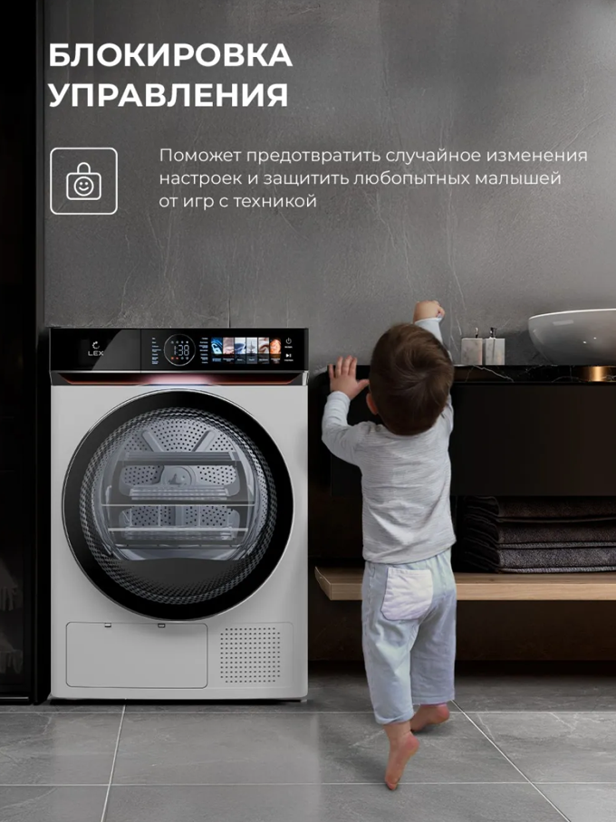 Lex LEX LDM08WD Lux