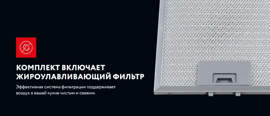 Meferi INBOX60BK LIGHT