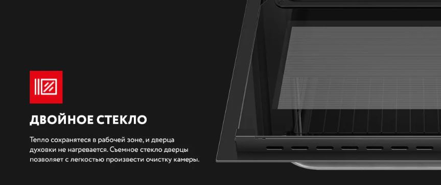 Meferi MEO604BK LIGHT
