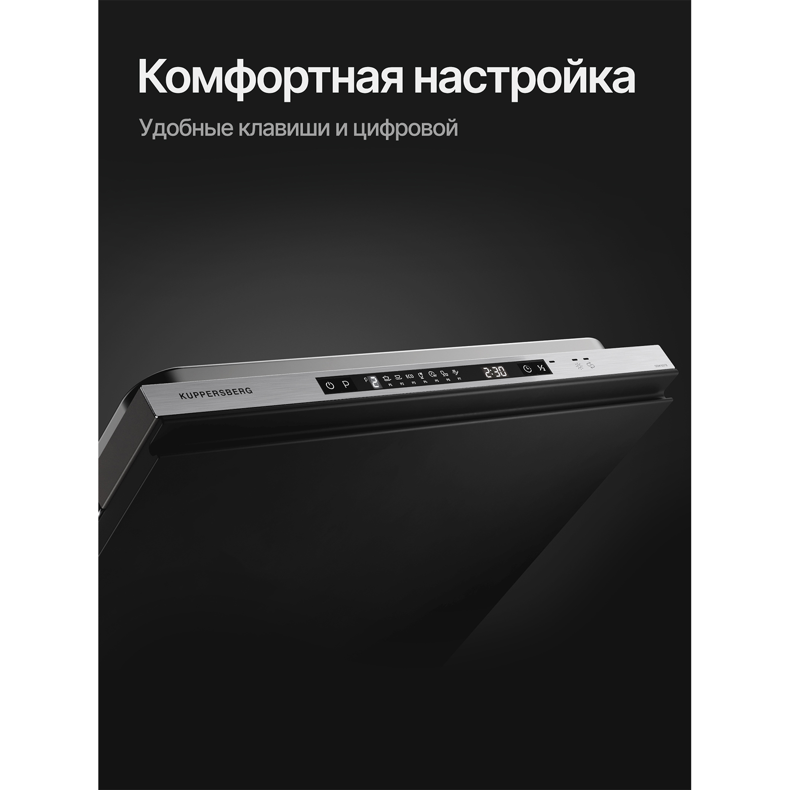 Kuppersberg GSM 6073