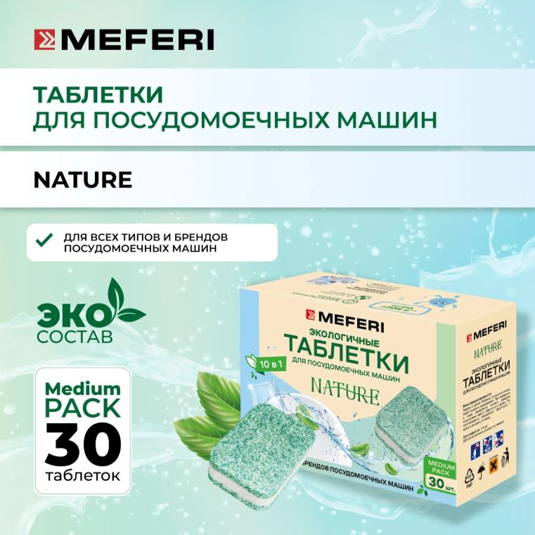 Meferi Nature 30