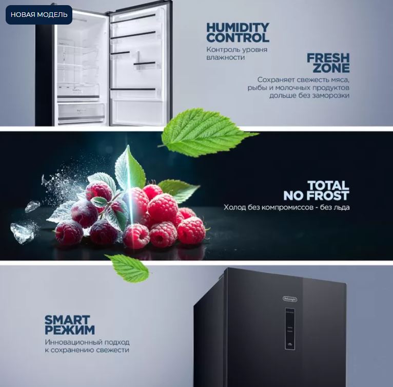 Delonghi DCS 19NFI NB DAMIANO