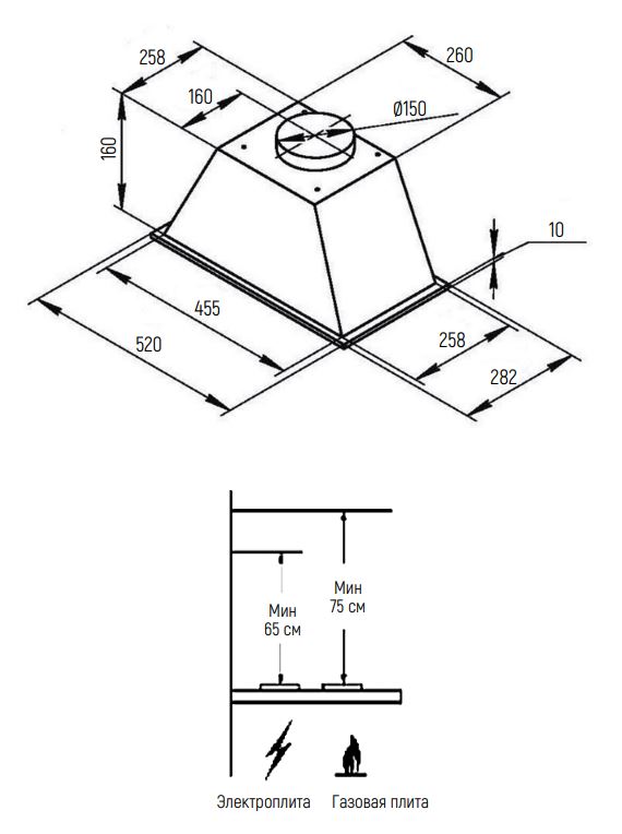 Monsher INLIGHT 55 Noir