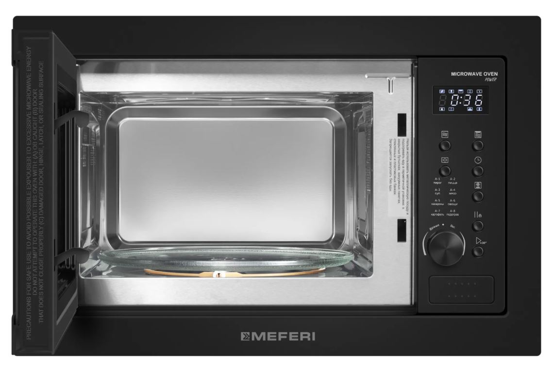 Meferi MMO6025BK POWER