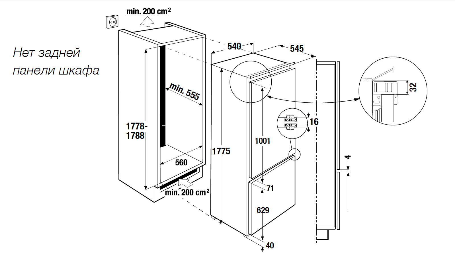 Kuppersbusch FKG 8540.0i