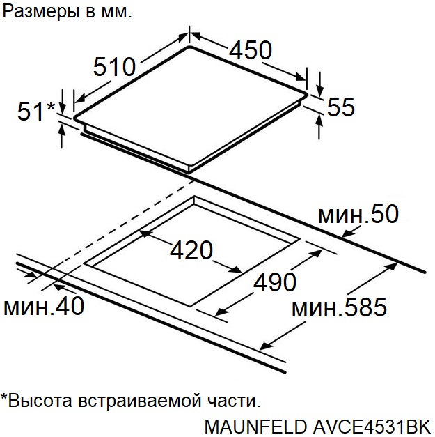 MAUNFELD AVCE4531BK