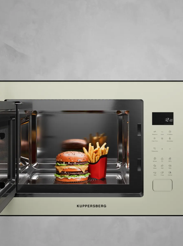 Kuppersberg HMF 627 BEG