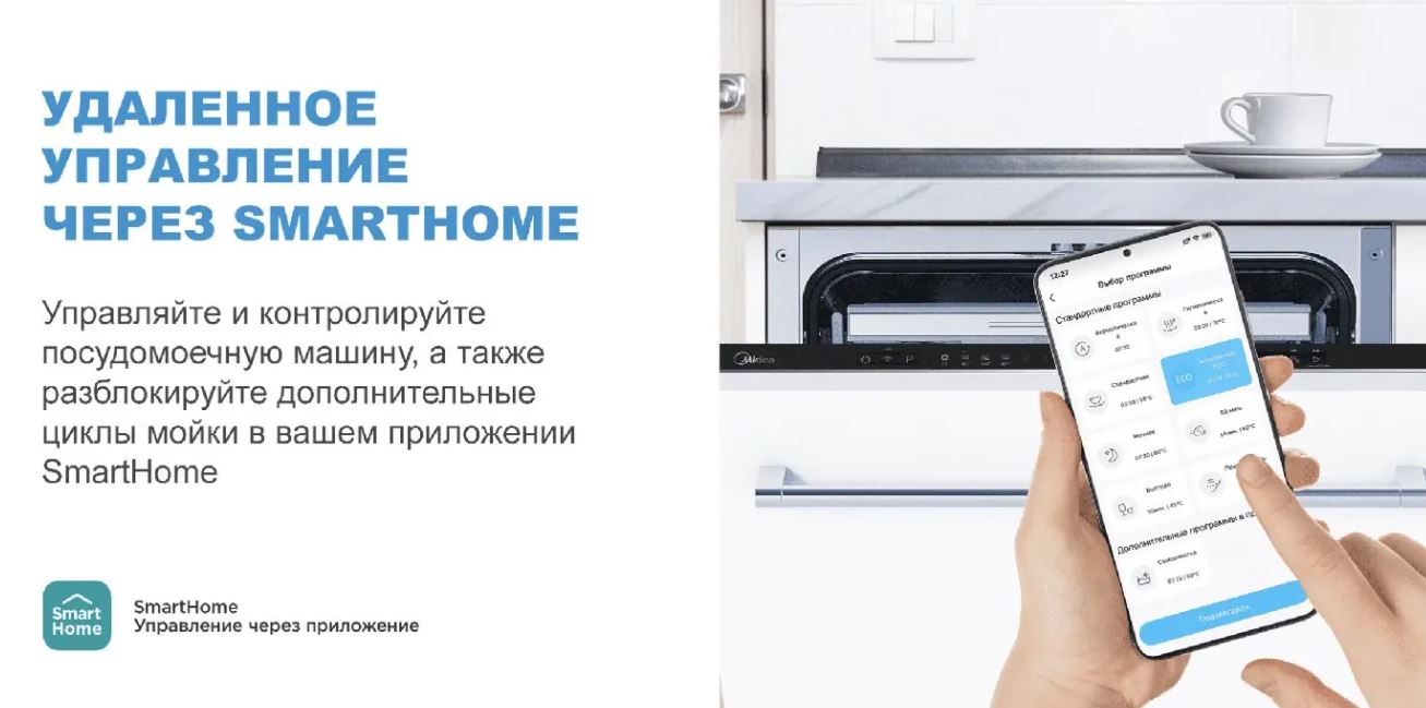 Midea MID60S160i