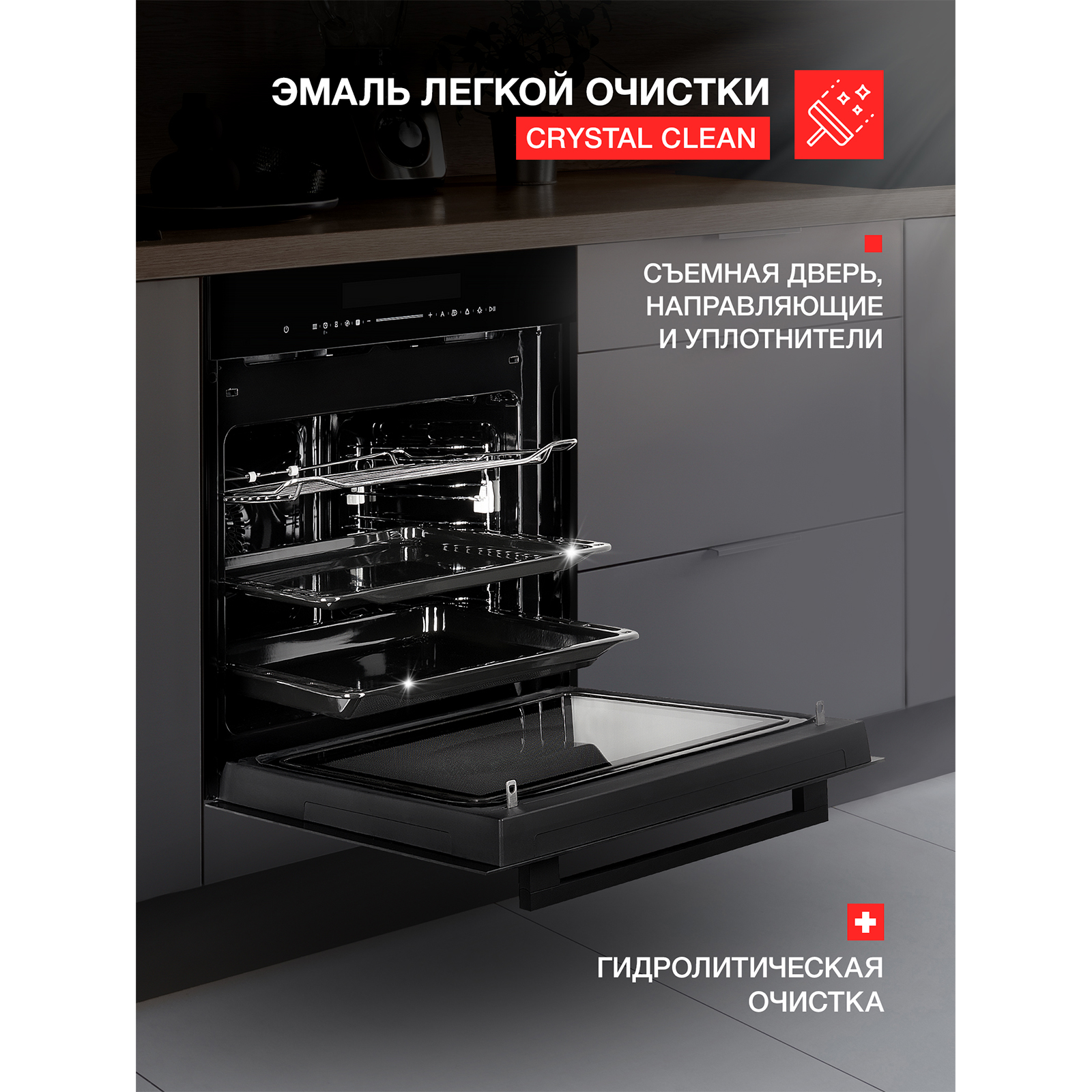 Kuppersberg HK 616 Black