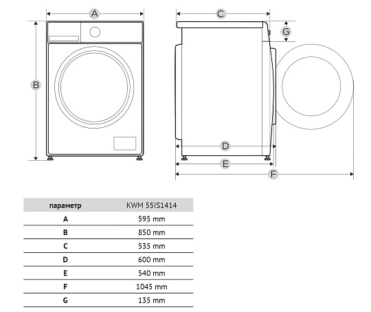 Korting KWM 55IS1414
