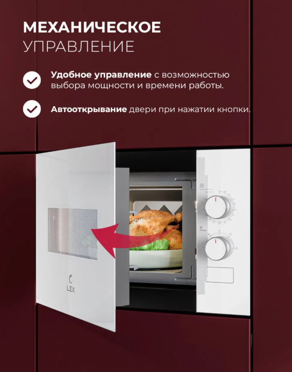 Lex LEX BIMO 15.01N WH