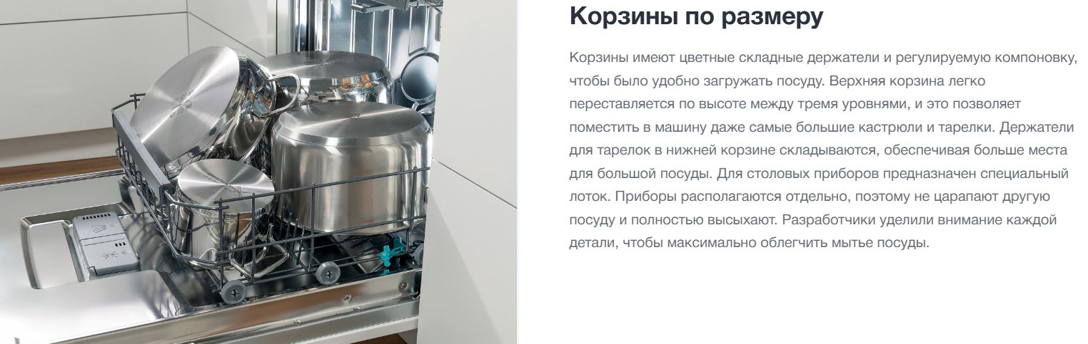 Gorenje GV16E3
