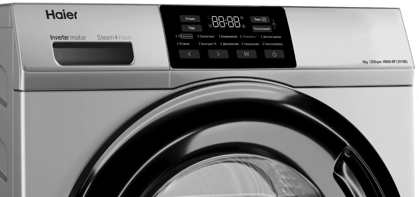 Haier HW60-BP12919BS