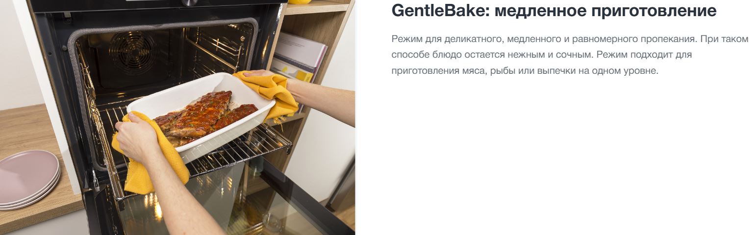 Gorenje BOS6737E06PWG