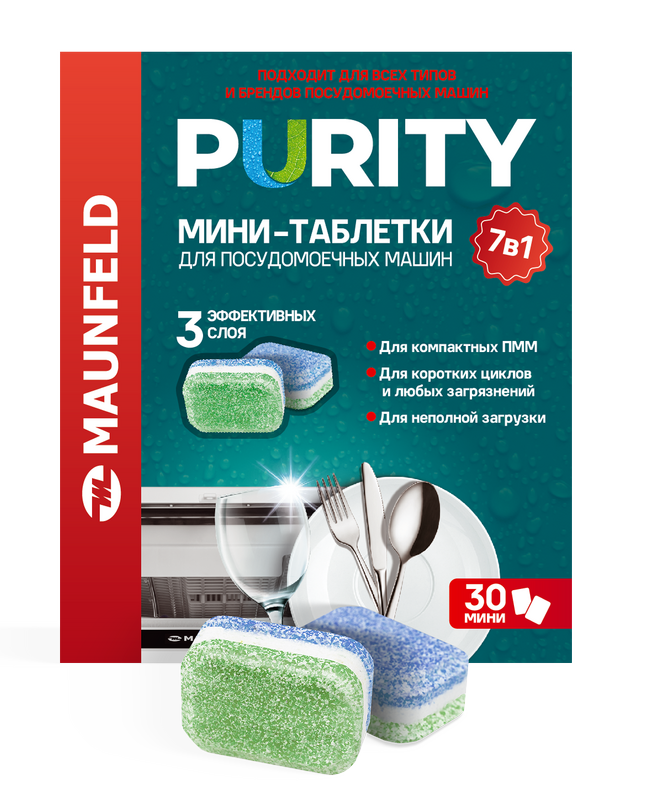 MAUNFELD Purity all in 1 MDM30ST