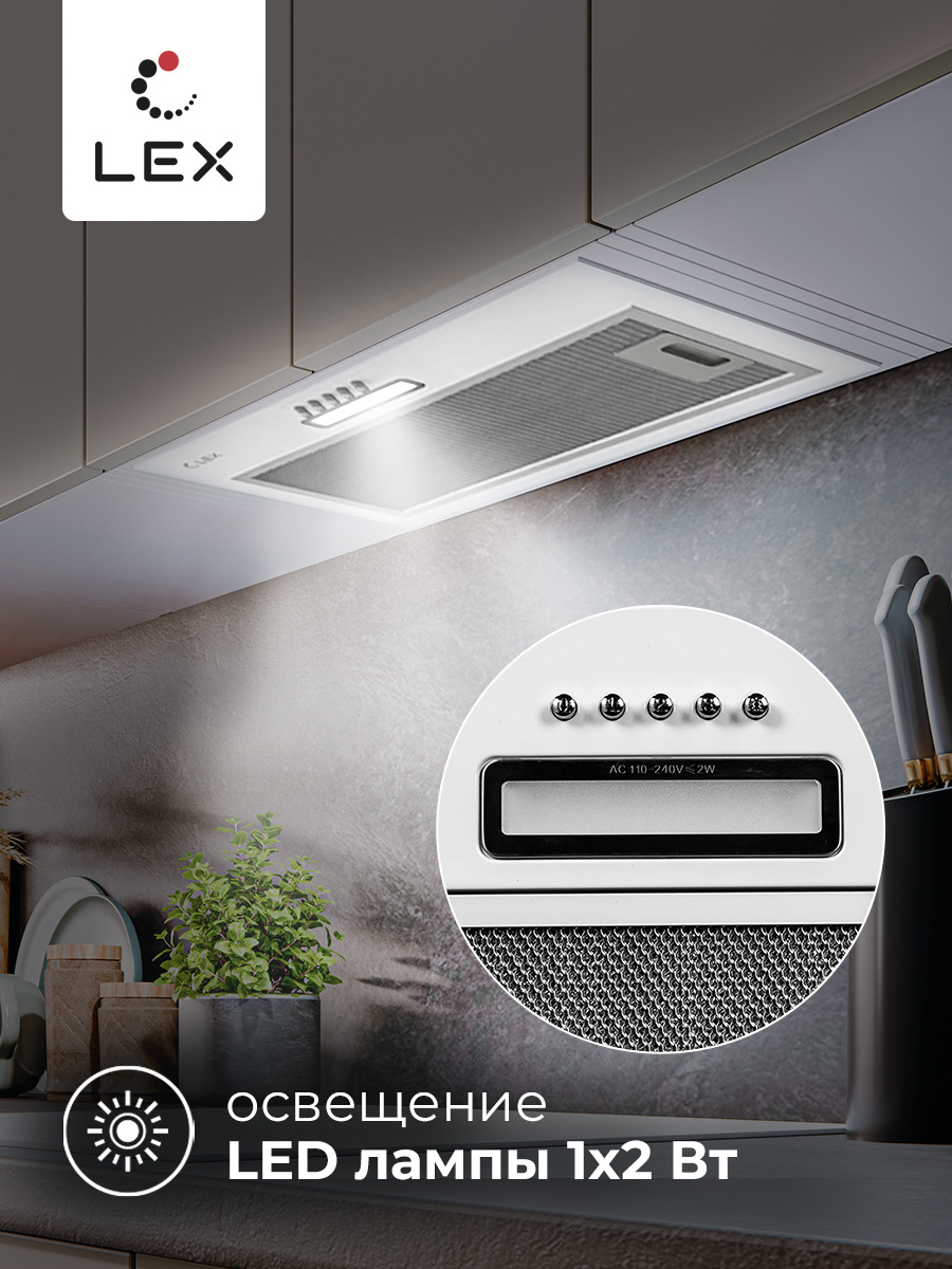 Lex GS BLOC LIGHT 600 WHITE
