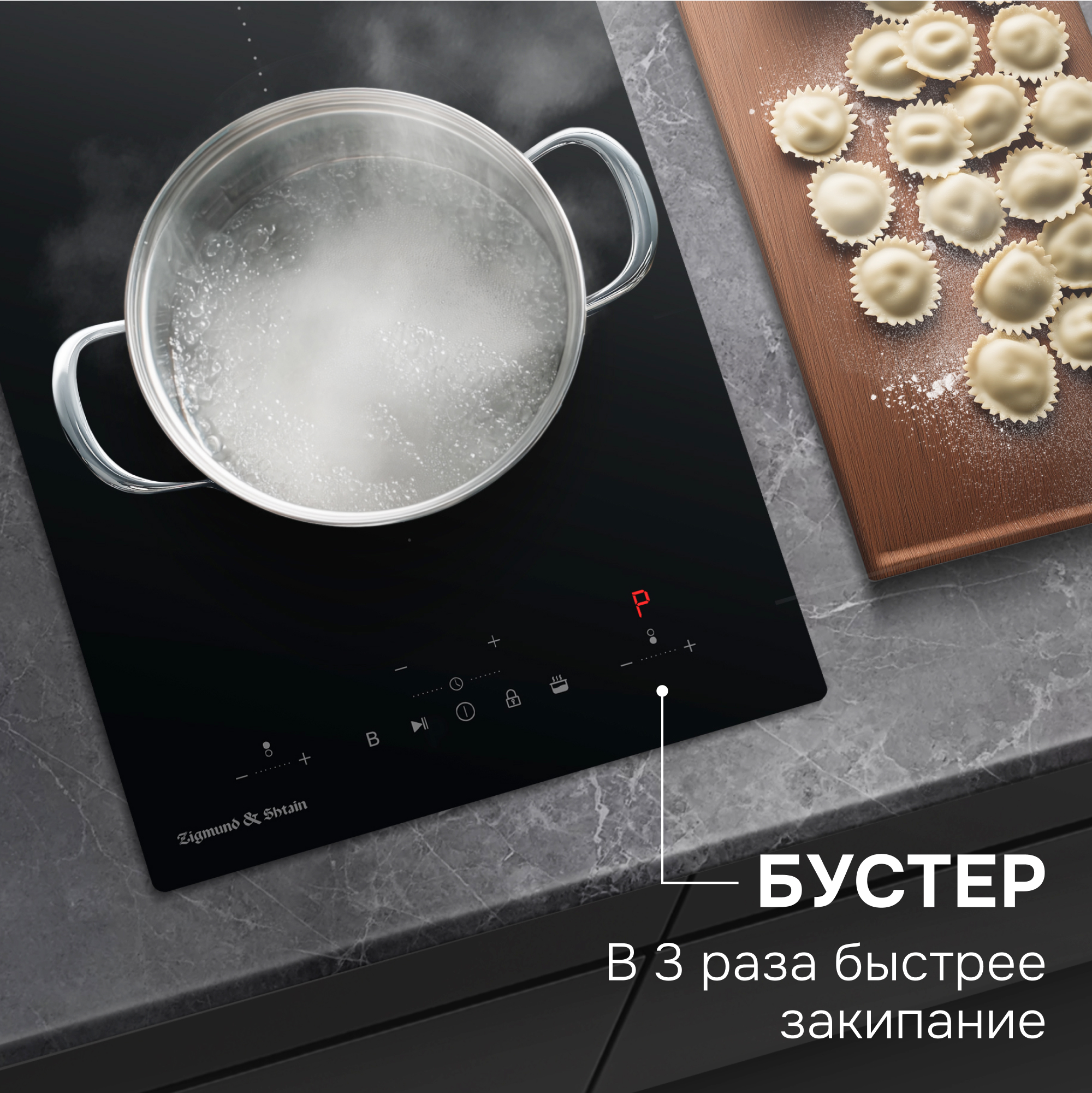 Zigmund & Shtain CI 22.3 B