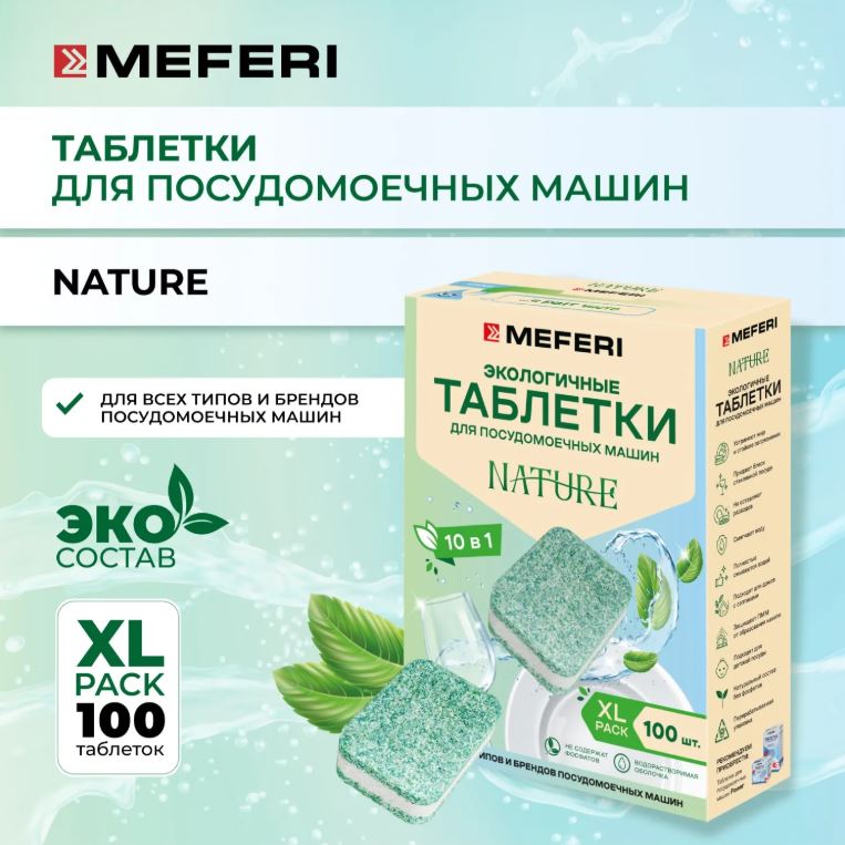 Meferi Nature 100