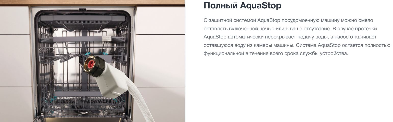 Gorenje GV16E3