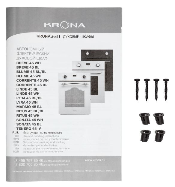 Krona LYRA 45 BL/BL