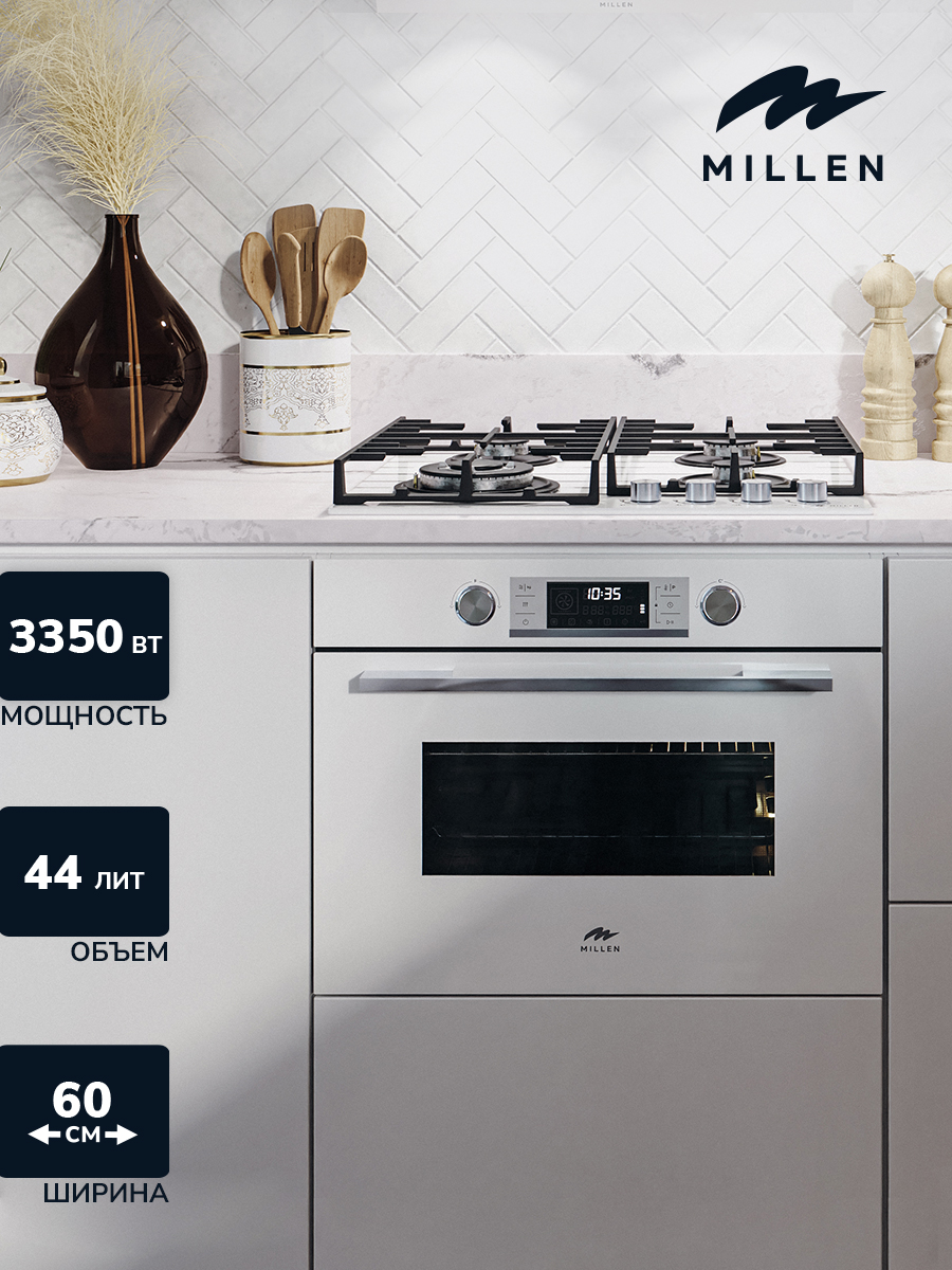 Millen MEOM 045 WH