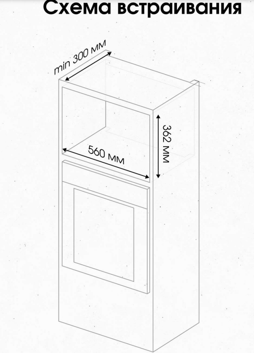 Zigmund & Shtain BMO 21 W