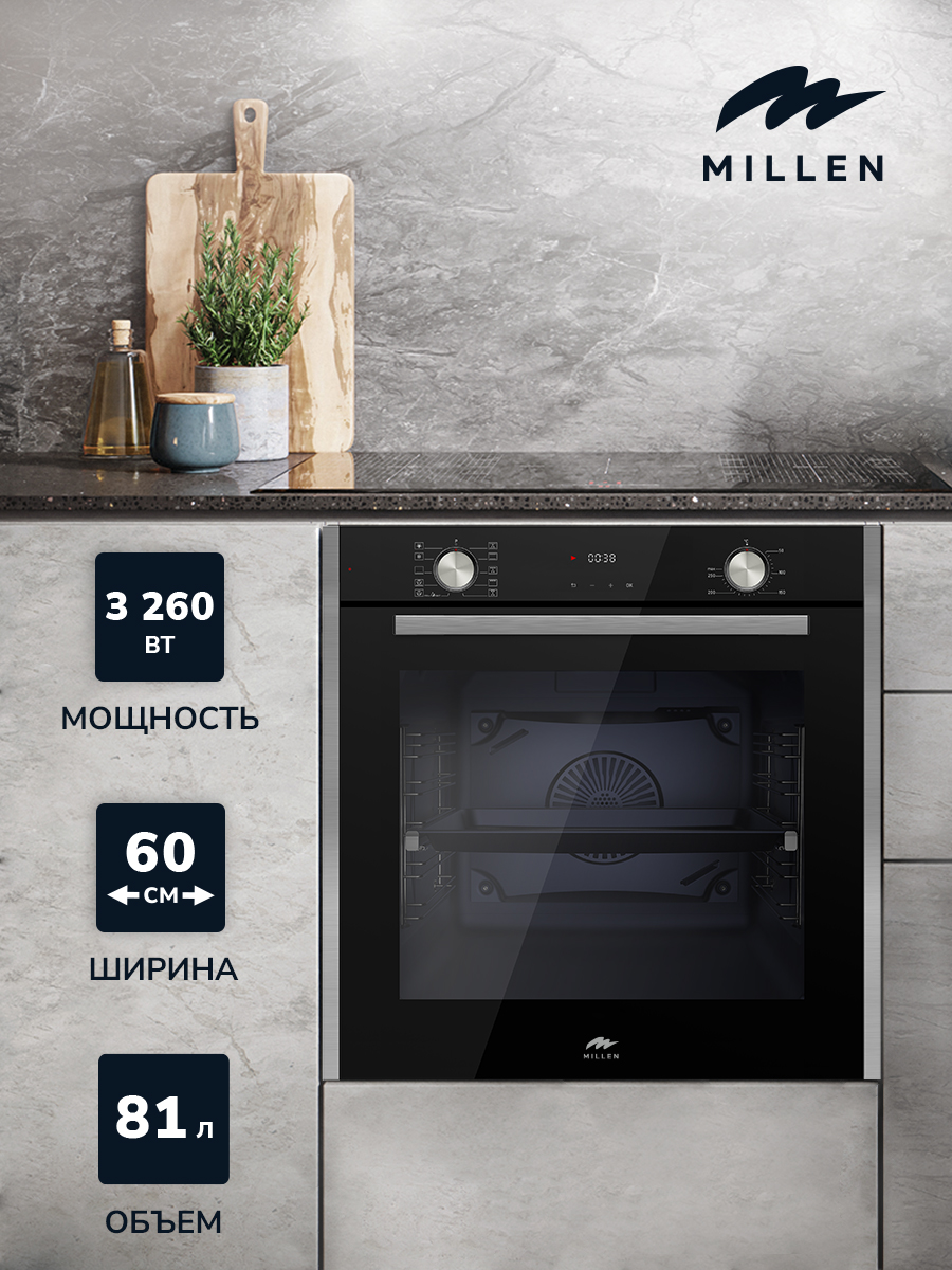 Millen MEO 6005 BL