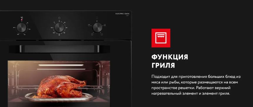 Meferi MEO604BK POWER