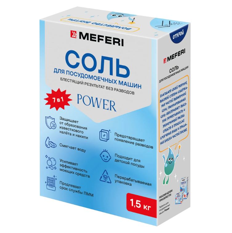 Meferi Power 1500