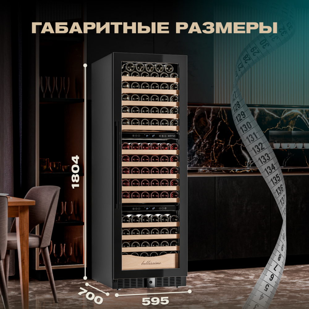 MEYVEL MV154PRO-KBT3