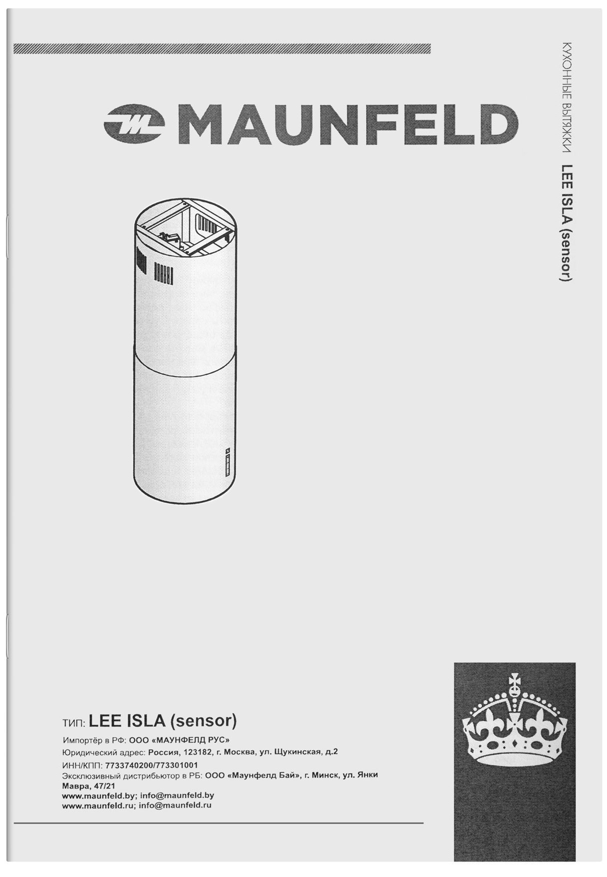 MAUNFELD Lee Isla (sensor) 39 черный