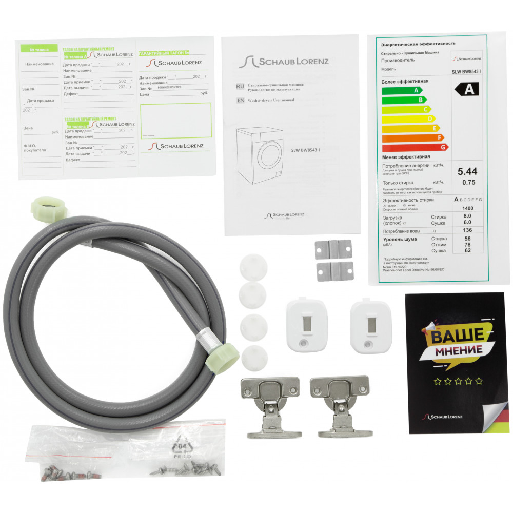 Schaub Lorenz SLW BW8543 I