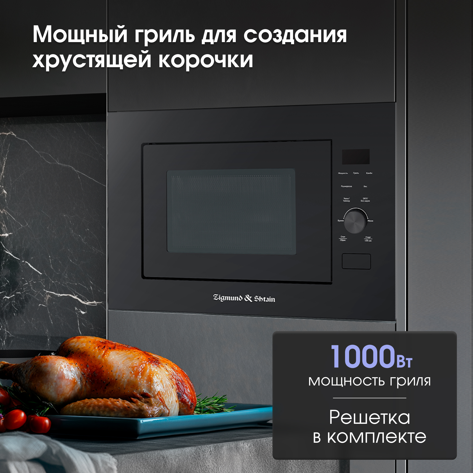 Zigmund & Shtain BMO 24 B