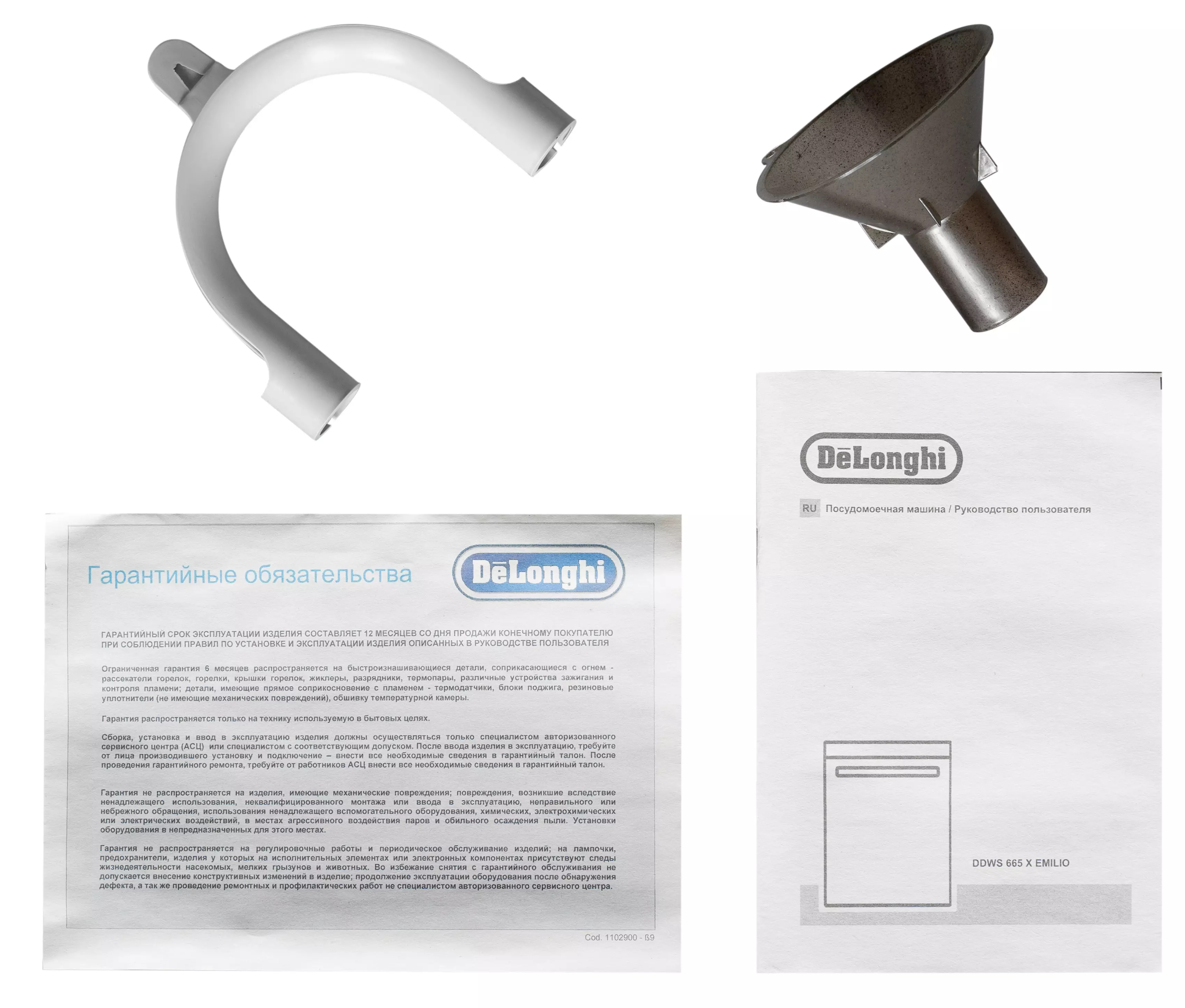 Delonghi DDWS 665 X EMILIO