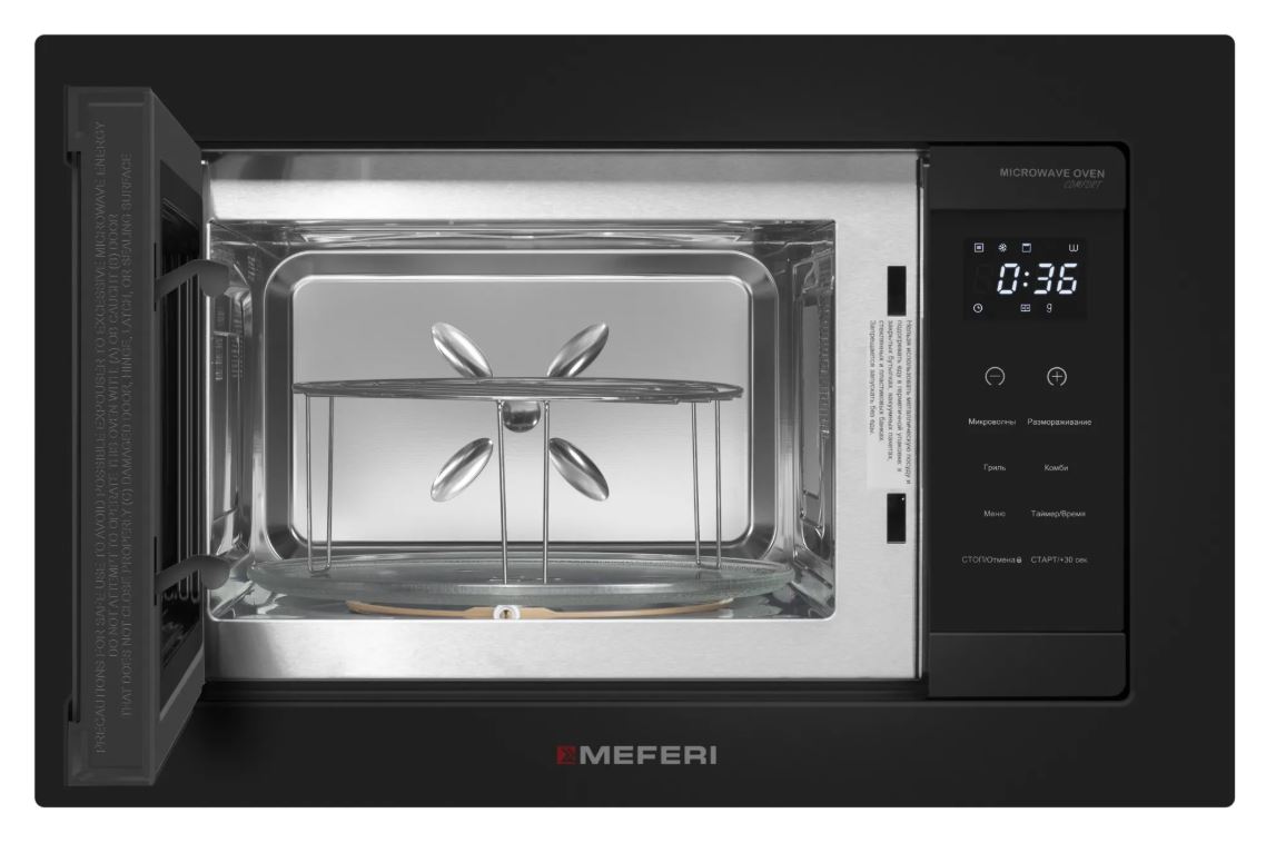 Meferi MMO6020BK COMFORT