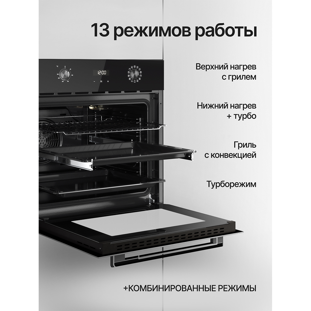 Kuppersberg HF 678 B