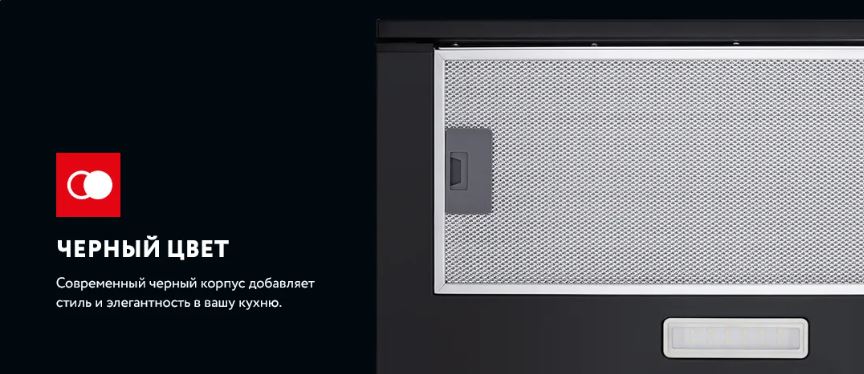 Meferi SLIDEBOX60BK LIGHT