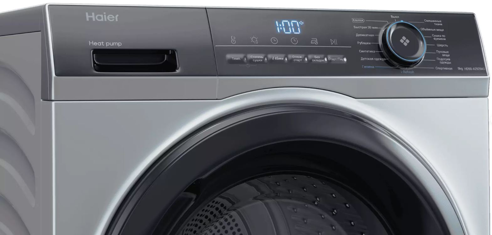 Haier HD90-A2929AS