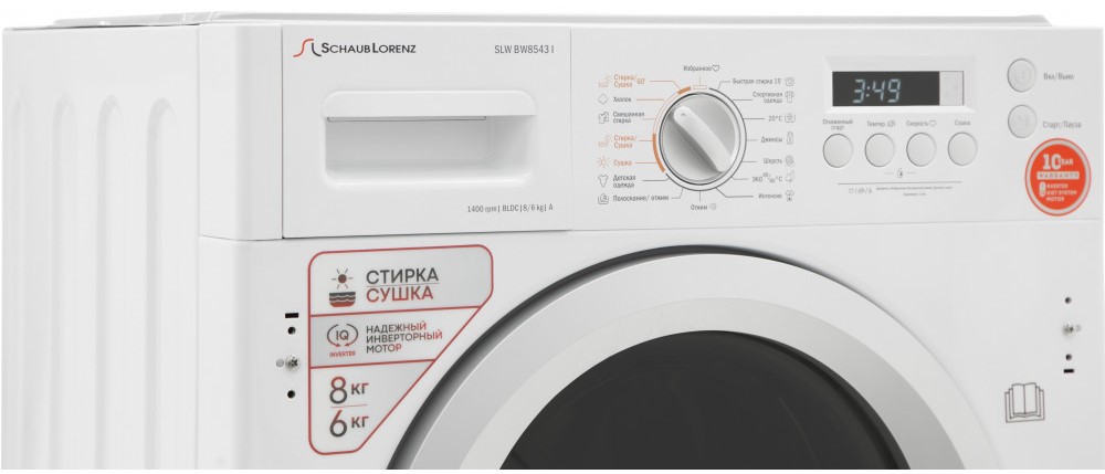 Schaub Lorenz SLW BW8543 I