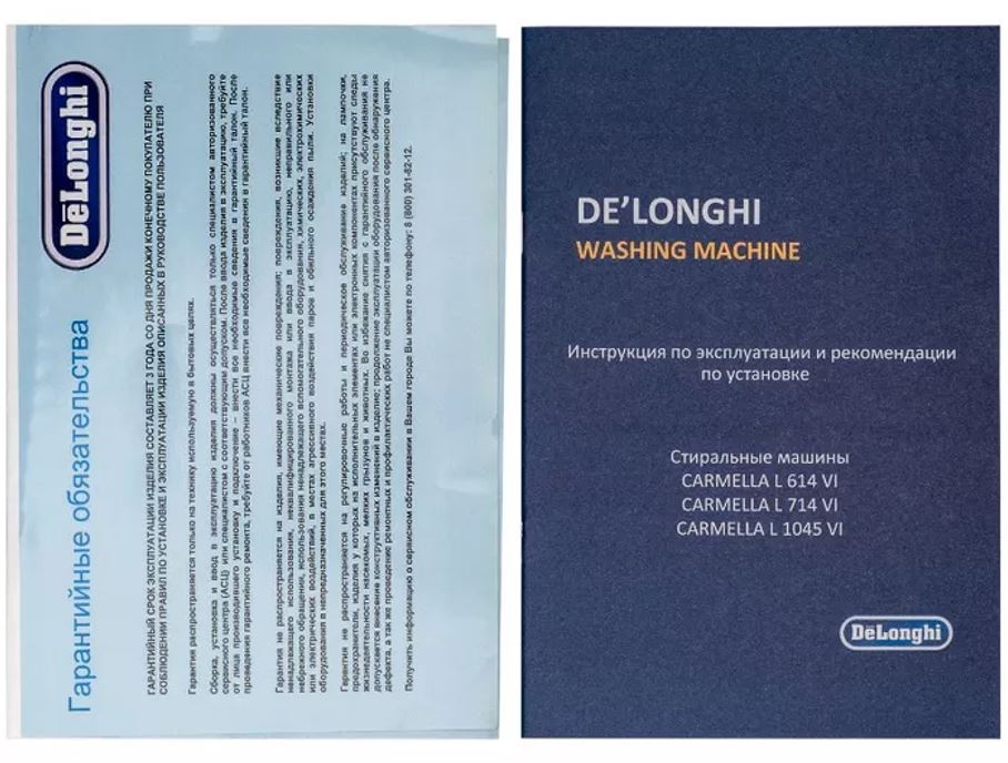 Delonghi CARMELLA L 614 VI