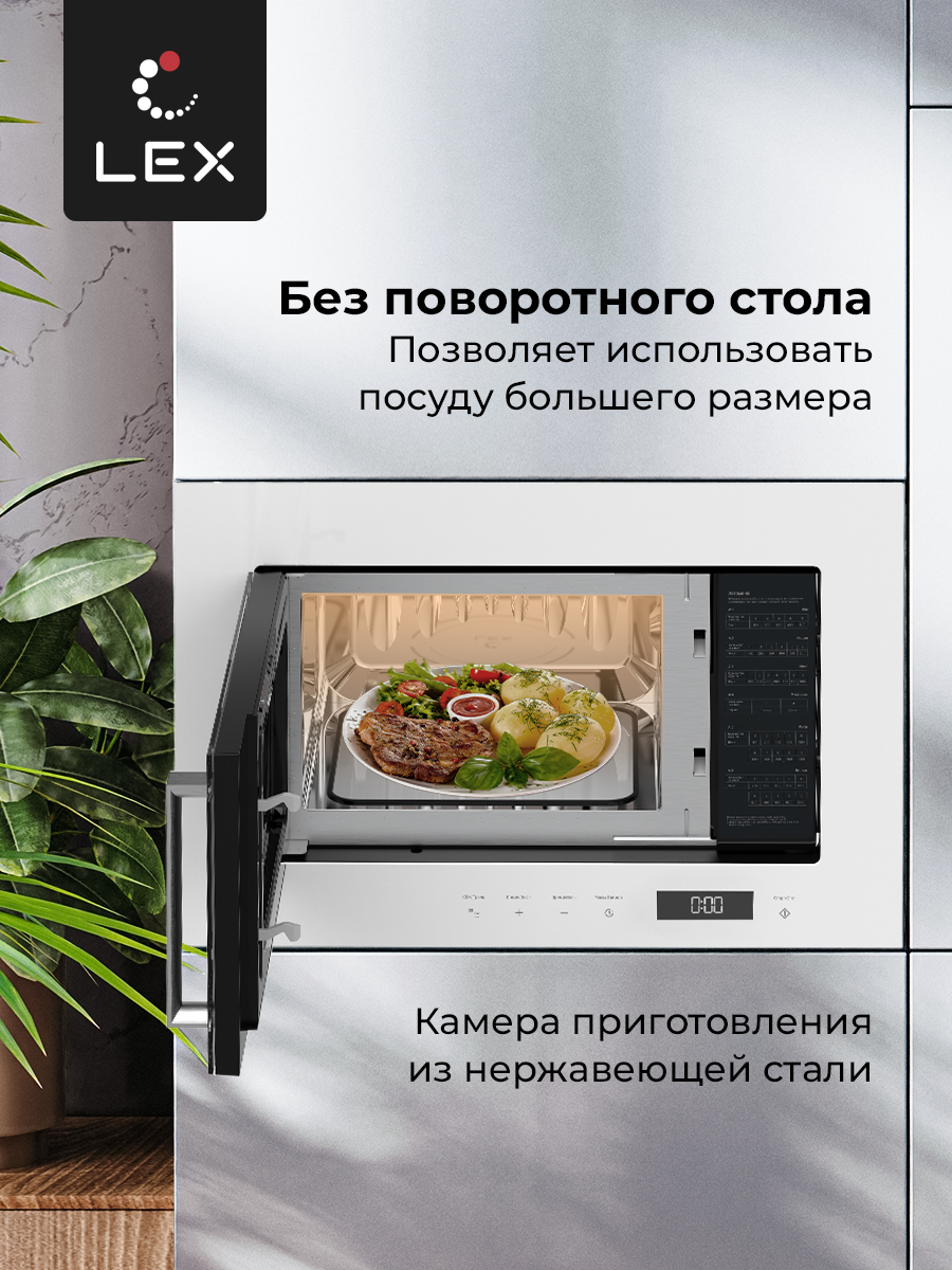 Lex BIMO 20.07 WHITE