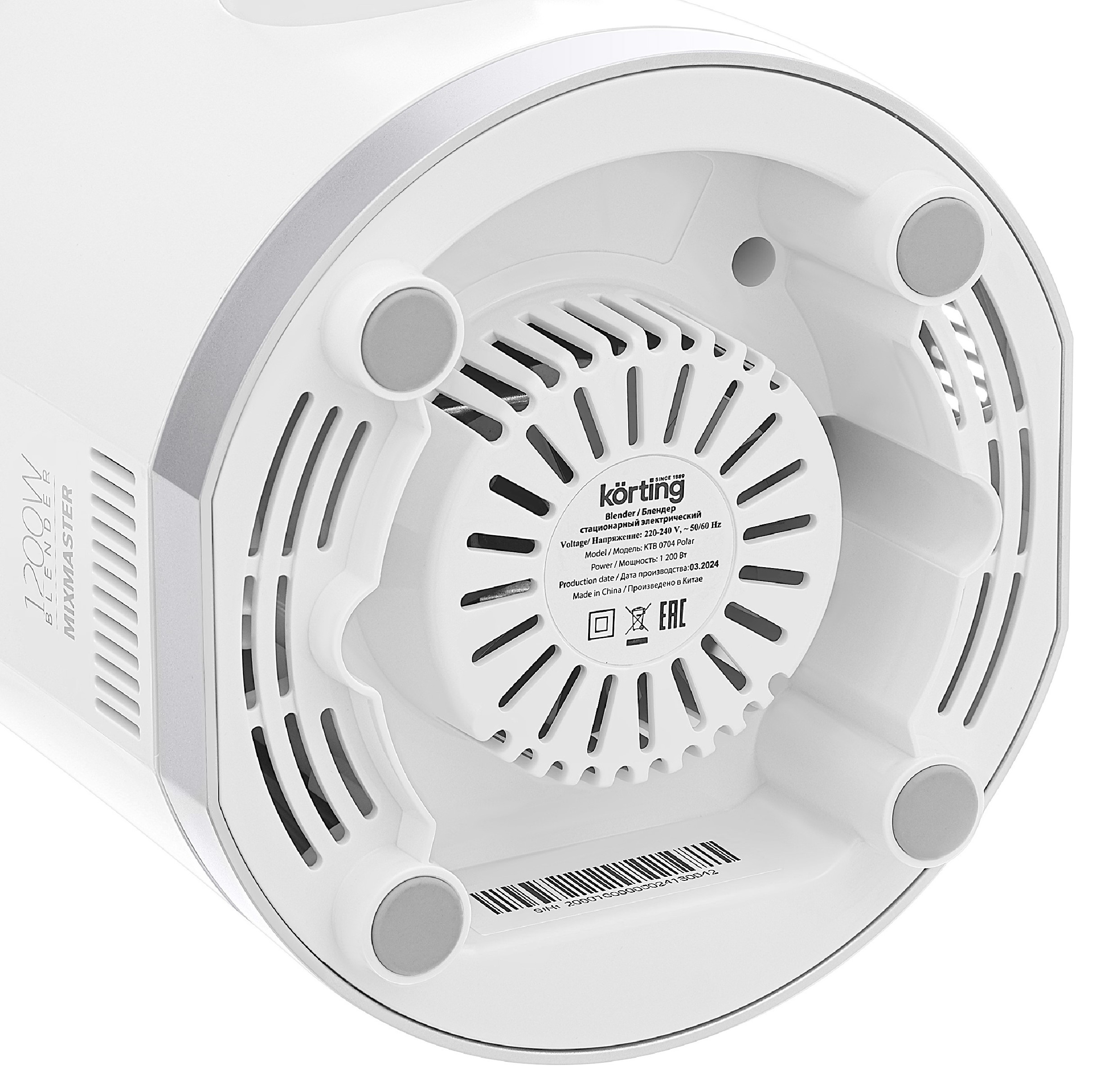 Korting KTB 0704 Polar