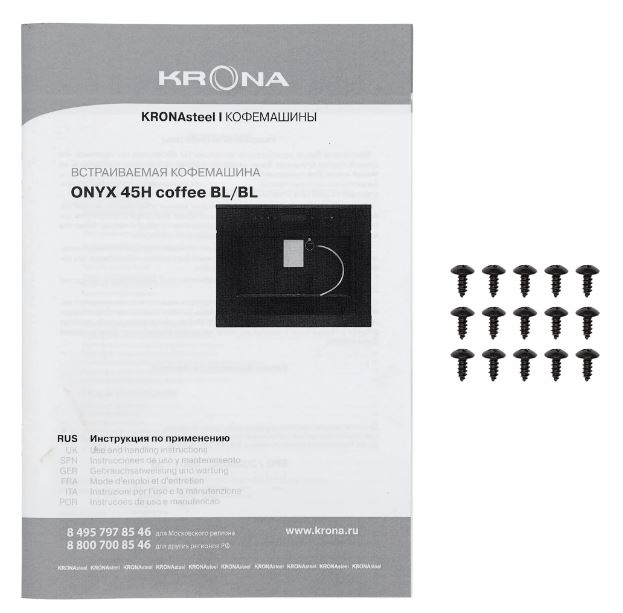 Krona ONYX 45H coffee BL/BL