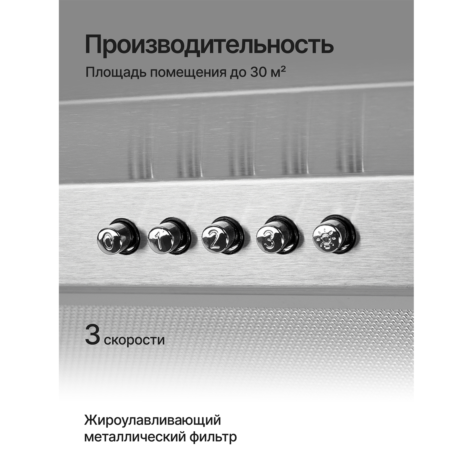 Kuppersberg INLINEA 60 X