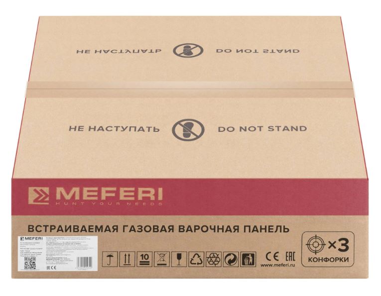 Meferi MGH453BK GLASS POWER