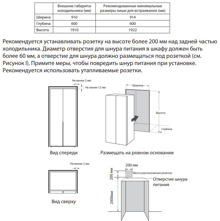 Toshiba GR-RS785WI-PGJ(67)