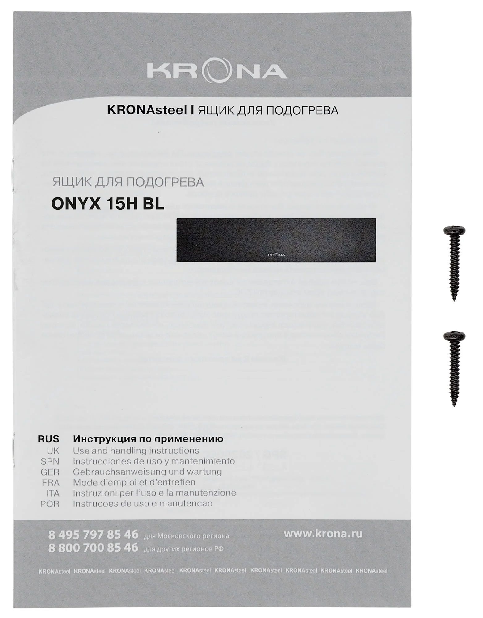 Krona ONYX 15H BL