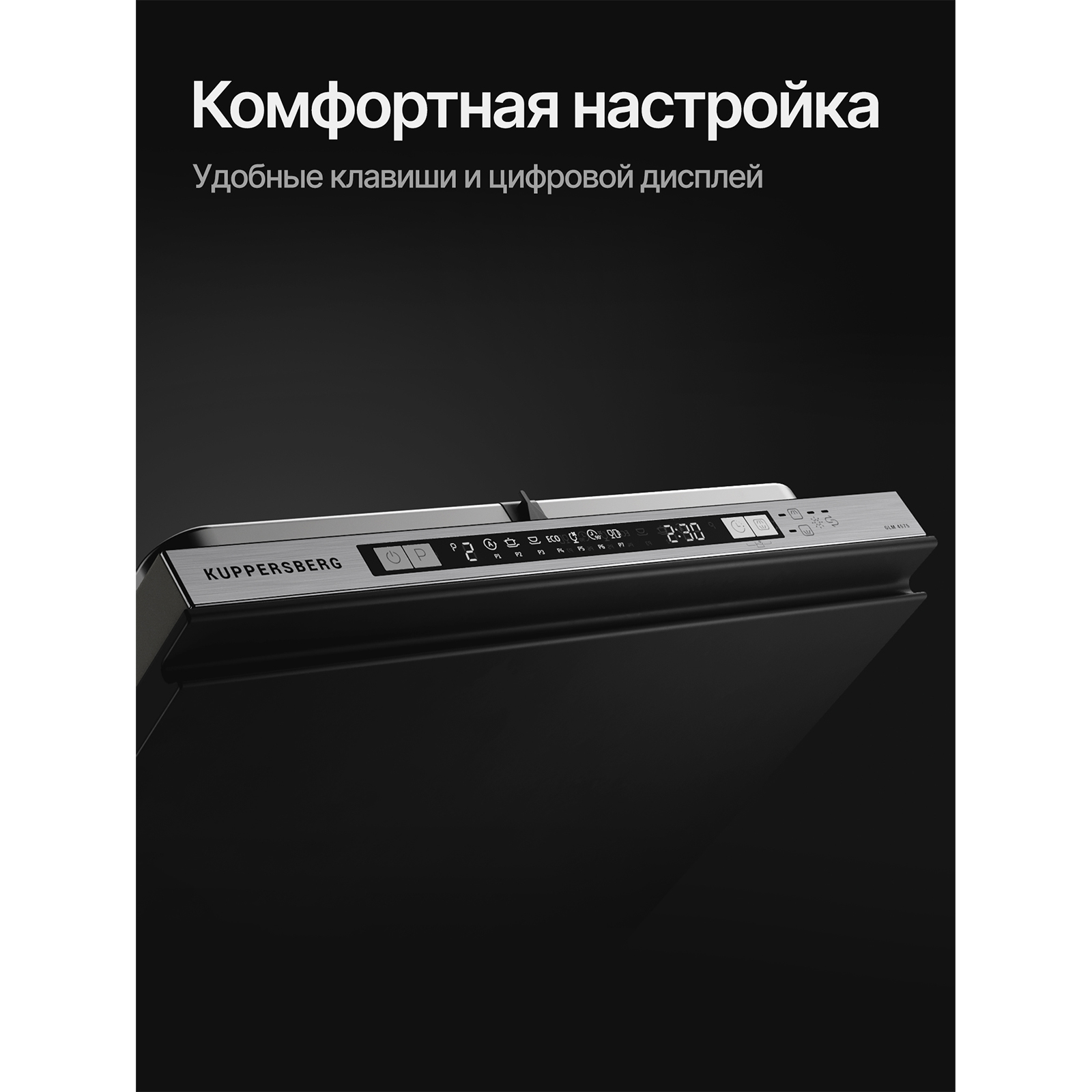 Kuppersberg GLM 4575