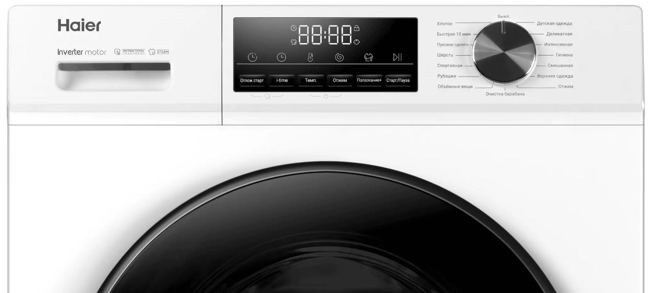 Haier HW100-BP12406